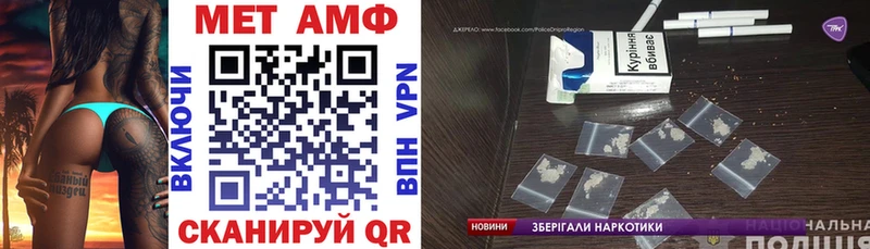 ОМГ ОМГ ссылки  Ядрин  Амфетамин Premium 