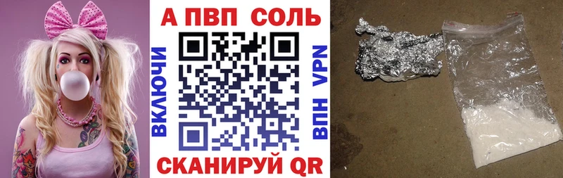 APVP Crystall  цена   Ядрин 