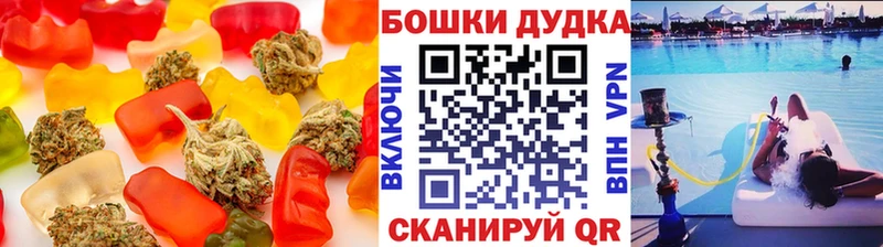 Cannafood марихуана  omg tor  Ядрин 