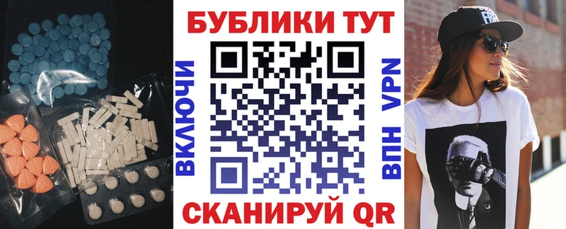 Ecstasy 280 MDMA  мега зеркало  Ядрин 