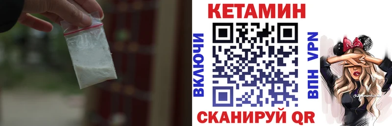 продажа наркотиков  Ядрин  КЕТАМИН ketamine 