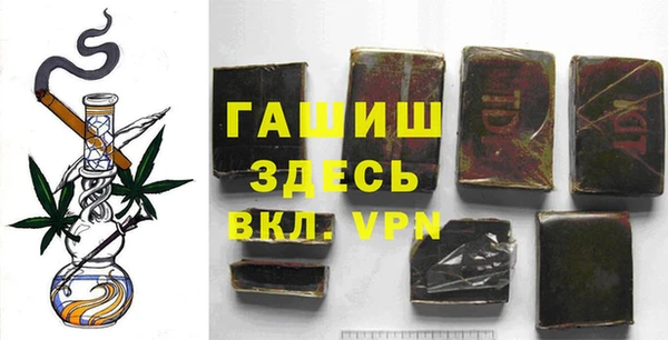 кристаллы Абинск
