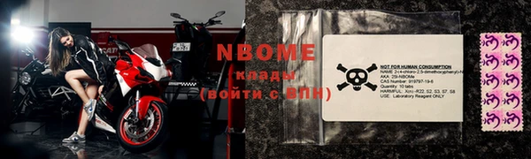 не бодяженный Абаза