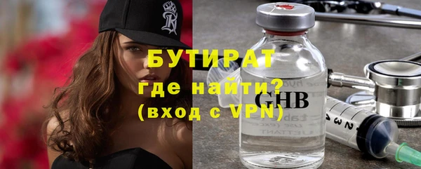 не бодяженный Абаза