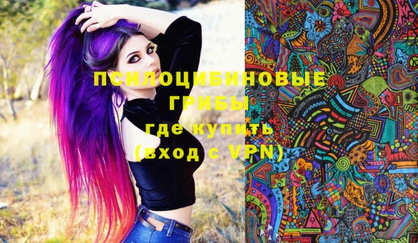 кристаллы Абинск