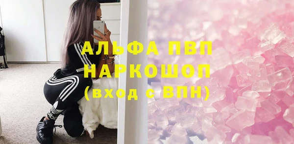 mix Алексин