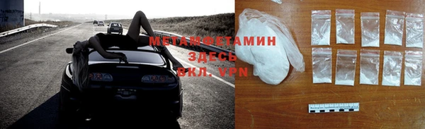 мефедрон VHQ Елизово