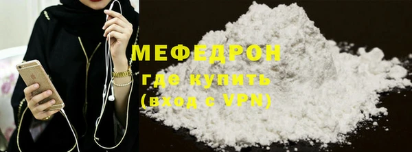 COCAINE Пестово