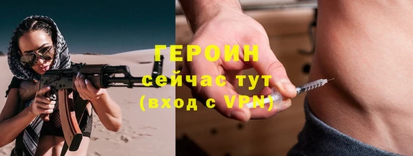 мефедрон VHQ Елизово