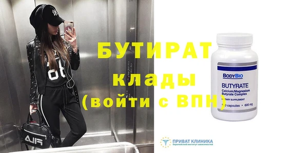 кокс Абдулино
