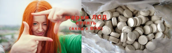 кристаллы Абинск