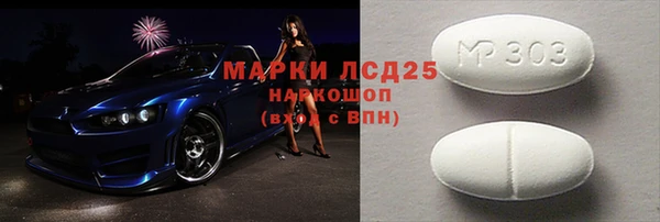 mdma Ельня