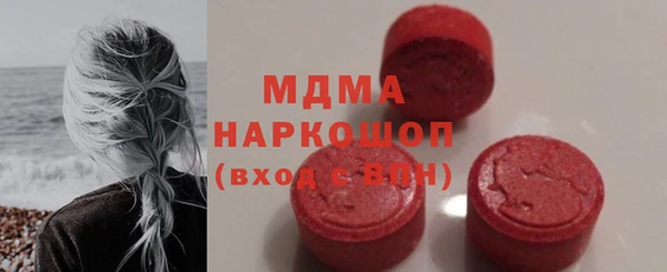 COCAINE Пестово