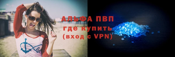 не бодяженный Абаза