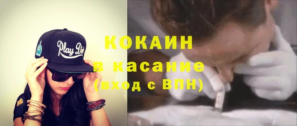 не бодяженный Абаза