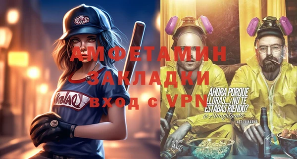 mdpv Пересвет