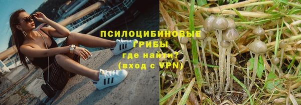 кристаллы Абинск