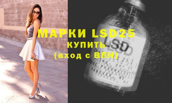 кристаллы Абинск