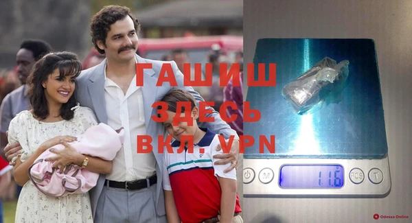 бутик Елабуга
