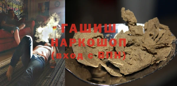 амфетамин Алзамай