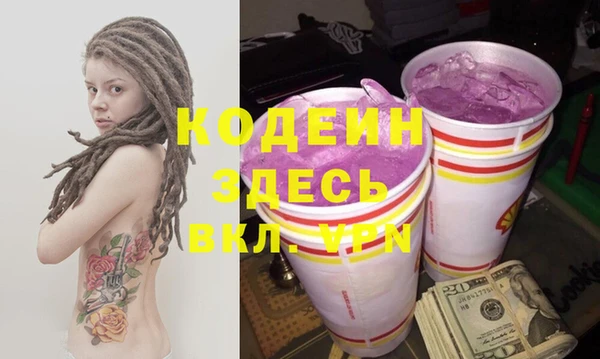 не бодяженный Абаза