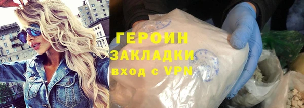COCAINE Пестово