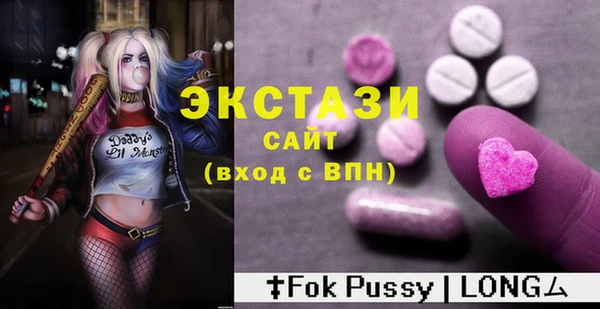 гидра Переславль-Залесский