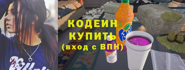 не бодяженный Абаза