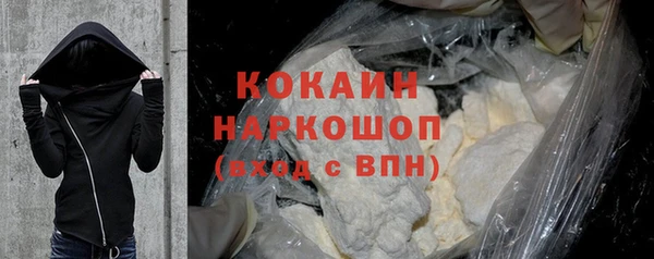 кокс Абдулино
