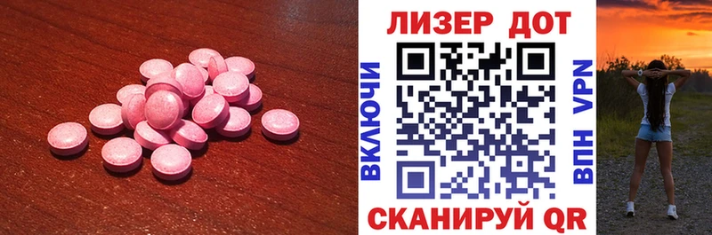 что такое   Ядрин  LSD-25 экстази кислота 