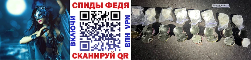 МЕГА рабочий сайт  Ядрин  Метамфетамин витя  как найти закладки 
