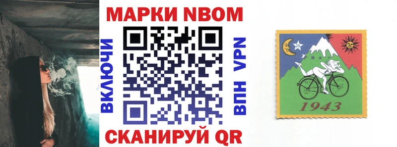 KRAKEN вход  Ядрин  Марки N-bome 1500мкг 